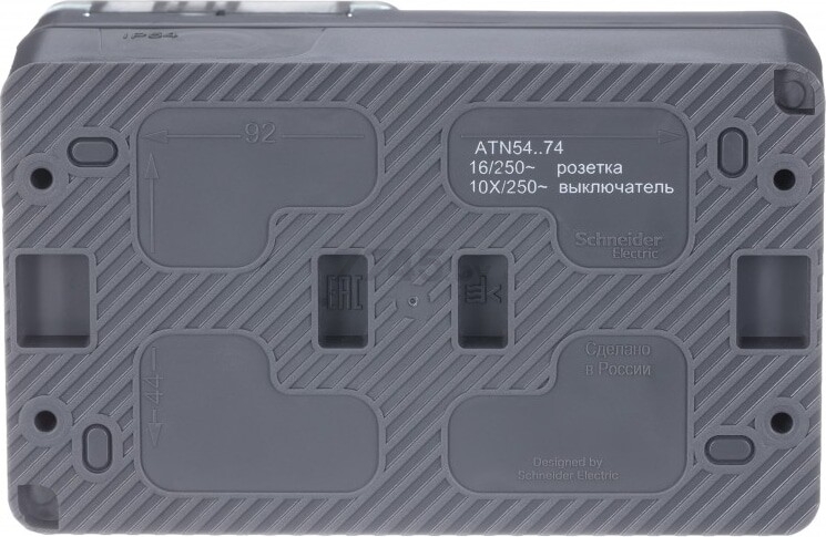 Выключатель двойной с розеткой наружный с заземлением SCHNEIDER ELECTRIC AtlasDesign Profi54 антрацит (ATN544074) - Фото 3